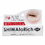 HADARIKI　シワ・ト・リッチアイクリーム　日本製　気になる小じわにハリと潤い