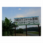 北海道アスパラスープ・かぼちゃスープ・オニオンスープ・3袋入り・日本製