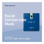 韓国コスメ・ダーマルマトリックス フェイシャル保湿マスク（1..