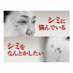 美女クリエイト　モイスチャーハーバルジェル  エステ専売使用　ルイボス配合クリー..