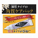  薬用プッチフラットクリーム　15g　ぽつぽつ　ポツポツ　杏仁　日本製　イボイボ..