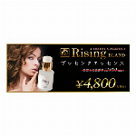 生粋酵素液48時間ファスティング 　189種類　日本製  ダイエット
