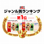 魅惑のおしり　プレミアム　100g  薬用ジェル　医薬外部薬品  日本製