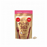 チートデイ365・ 40粒入り (20日分) ダイエット サプリ サプリメント・カロリー カット 日本製