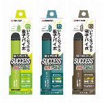 アマゾン売れ筋！マルマン・ニコチン・タールは０（証明書あり）電子パイポSUCCESS（タバコ味）電子タバコ