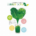 レジ横商品・合掌 匠 　猫拝　BOX　コンプリート商品　フィギュア