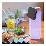 確認事項あり・リアル店舗様向け・POPあり・Monom N5 ・スマホ・PCスタンドにもなるウォーターボトル