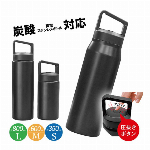 リアル店舗様向け・POPあり・炭酸対応真空ステンレスボトル・保冷用・炭酸飲料対応