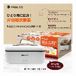 ネットで売れ筋！　小林薬品・一人用 超高速・弁当箱炊飯器 一合 小型炊飯器 電気炊飯器 コンパクト炊飯機