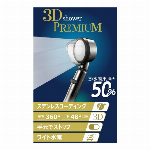 CMC シルキーヘア キュアミスト（アウトバストリートメント）サロン