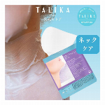 フランス人気ブランド・TALIKA paris・エイジングケ..