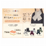 人気ブランド・ダンヌク・日本製・ リバーシブル・自己体温で温める・高機能素材の3層構造マフラー 