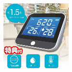 レッドスパイス・卓上二酸化炭素濃度計 NDIRセンサー搭載 ..