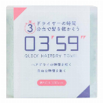 伝統工芸品・ミニグラスと盃（木箱入）・小皿箸揃ペア木箱・バリエーション豊富・イン..