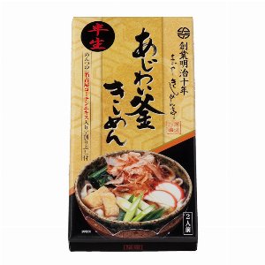 創業明治１０年・なごやきしめん亭・あじわい釜きしめん・2食と4食・日本製