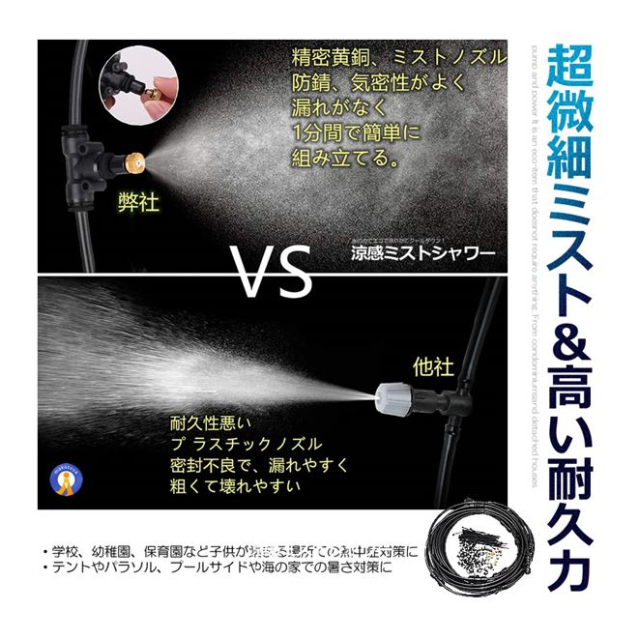 photo7