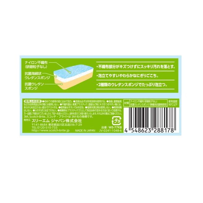 画像3