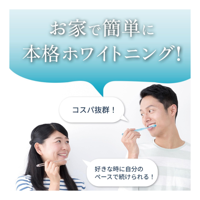 【はこぽす対応商品】 アマゾン売れ筋・医薬部外品・ホワイトニング・薬用パール 歯ブラシ