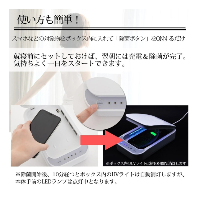ファッション人気ブランドランキング 特価商材・スマホ＆マスク＆アロマ・多機能UV除菌ボックス・USB 制汗・デオドラント
