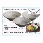 美濃焼　白釉切立段型麺鉢