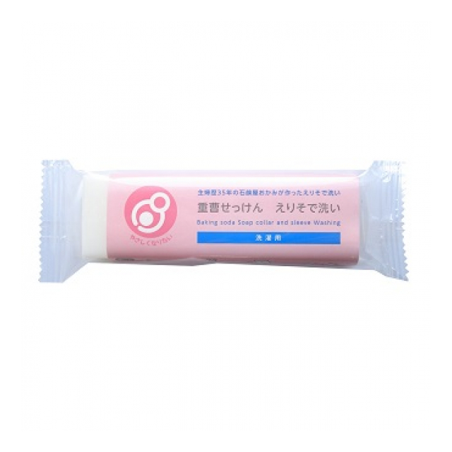 重曹せっけん ピロー包装