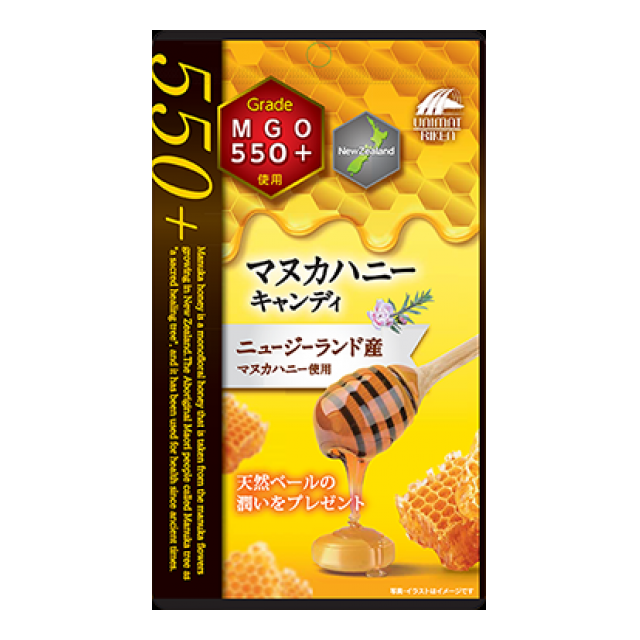 マヌカハニーキャンディーMGO550＋ 10粒