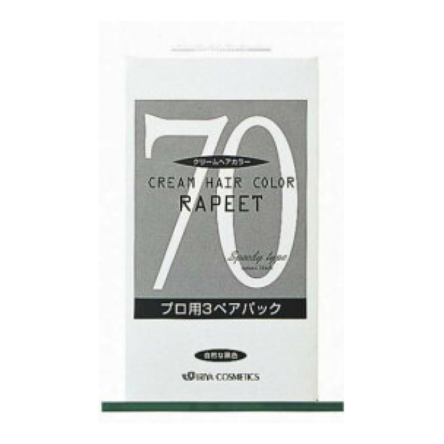イリヤ　ラピート　カラー　クリームヘアカラー　プロ用3ペアパック　70（自然な黒色）　1・2剤 各60g×3