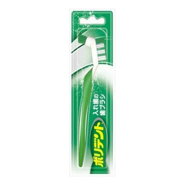 ポリデント 入れ歯の歯ブラシ 株式会社新日本機能食品 品番 の卸 問屋 仕入れ 卸売り ザッカネット ポリデント 入れ歯の歯ブラシ 株式会社新日本機能食品 品番 の卸 問屋 仕入れ 卸売り ザッカネット