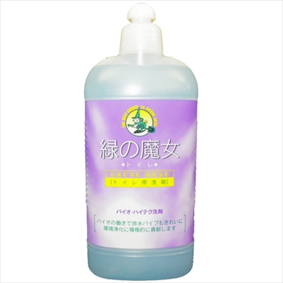 緑の魔女　トイレ用
