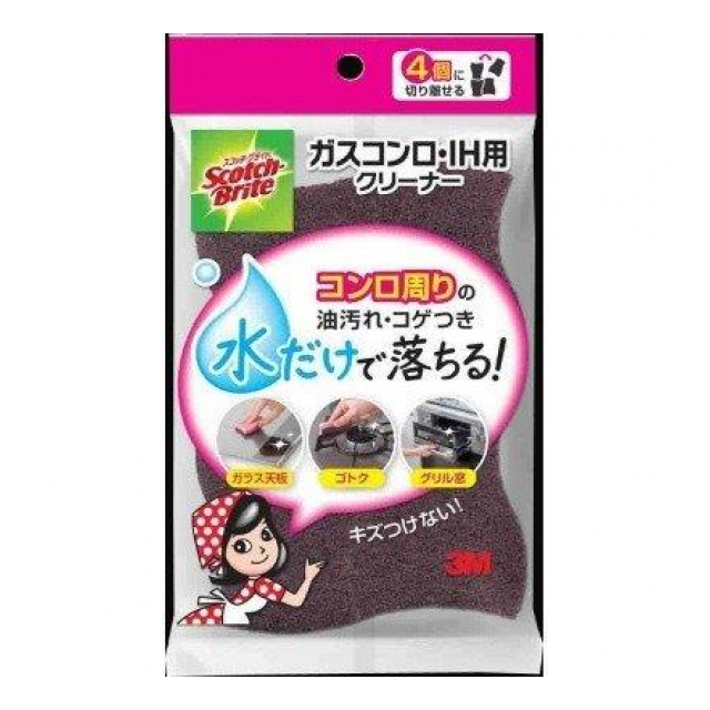 バスシャインハンディロング