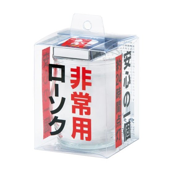 カメヤマ　非常用コップローソク （マッチ付） 【線香・ローソク】