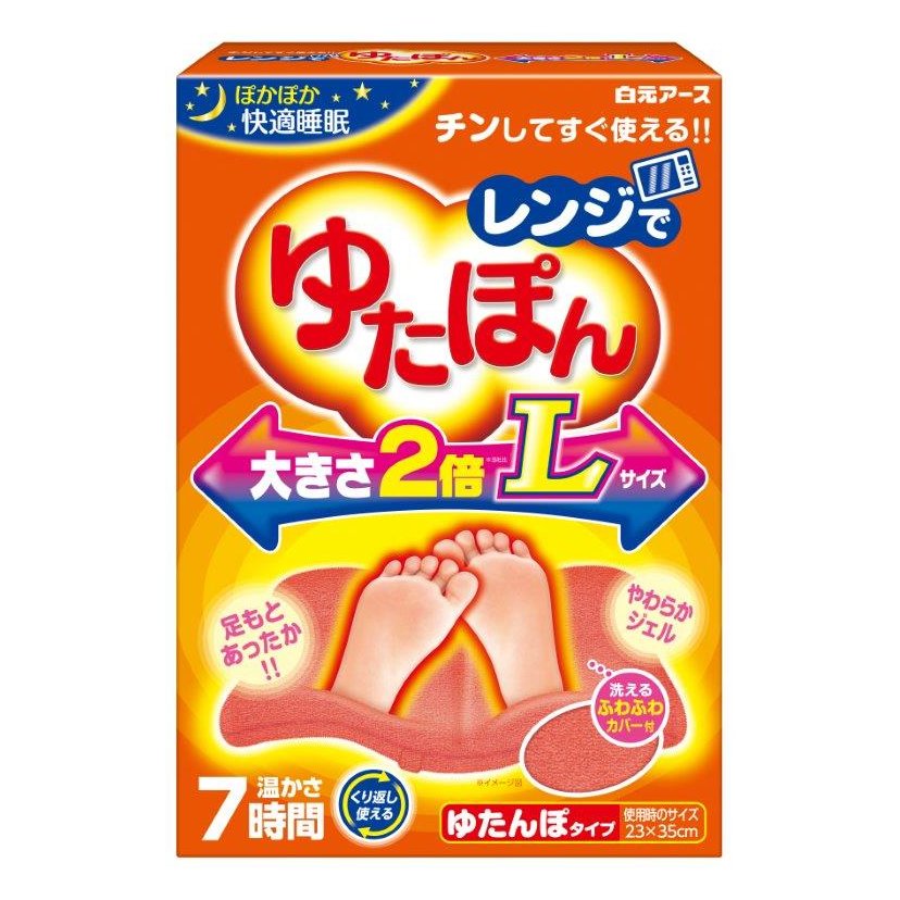 レンジでゆたぽん　Ｌサイズ 【カイロ用品 保温剤 寒さ対策】