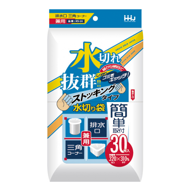 ＫＳ１６水切りストッキング三角・排水兼用３０枚