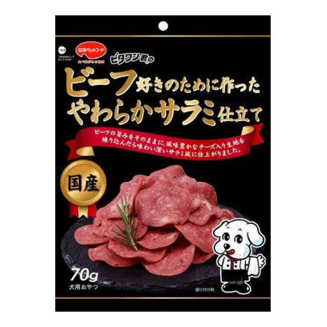 【欠品中】ビタワン君　ビーフ好きやわらかサラミ　７０ｇ