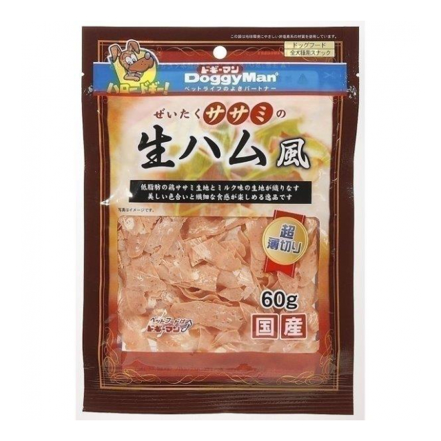 ハヤシ　ぜいたくササミの生ハム風　６０ｇ