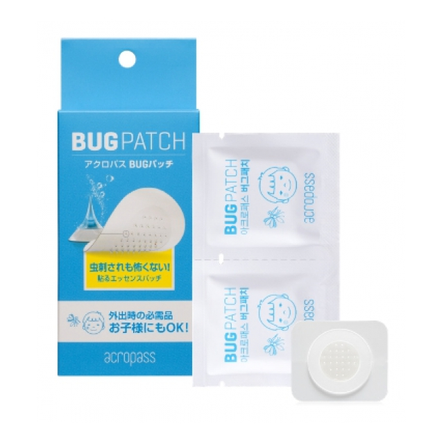 アクロパス　BUGパッチ