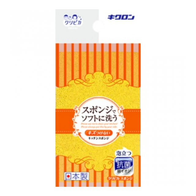クリピカ　スポンジ　Ｙ
