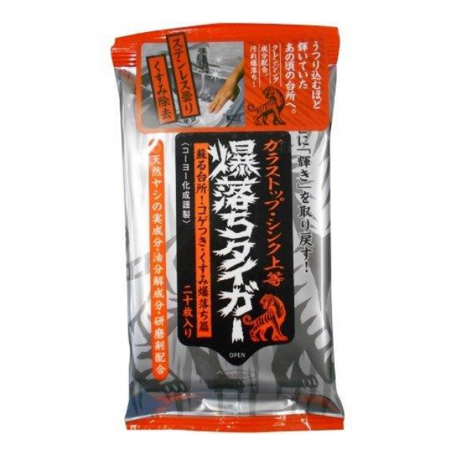 【欠品中】ガラストップシンク上等爆落ちタイガー ウェットティッシュ 20枚