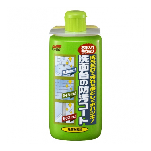 洗面台の防汚コート 280ml 【掃除 除菌 洗浄 水ハジキ】