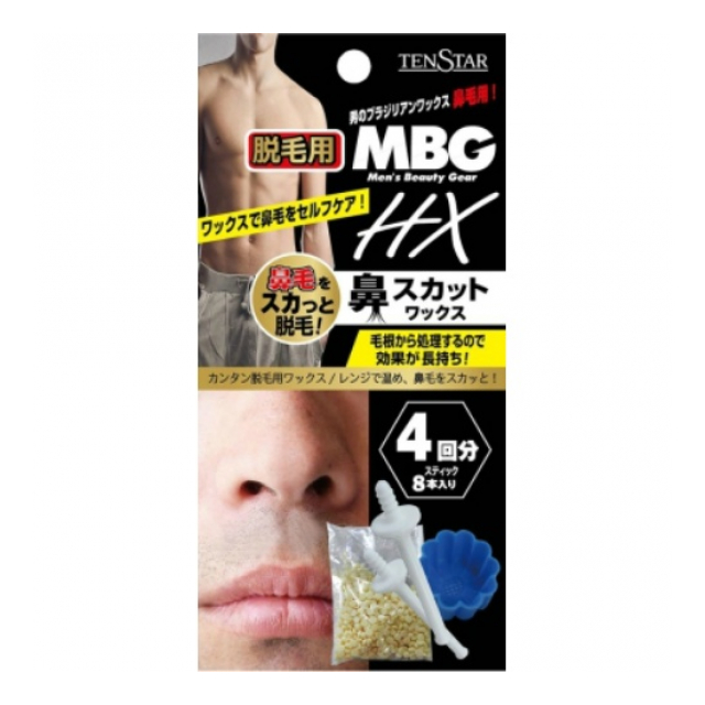 ＭＢＧ２?２９　ＭＢＧ　ＨＸ鼻スカットワックス　２０ｇ