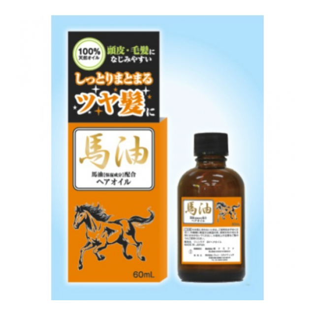 馬油ヘアオイル