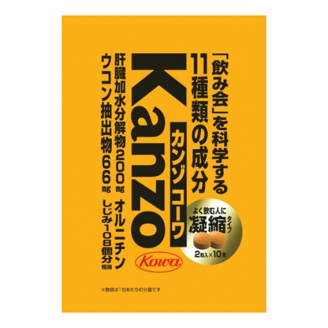 カンゾコーワ粒　１０包