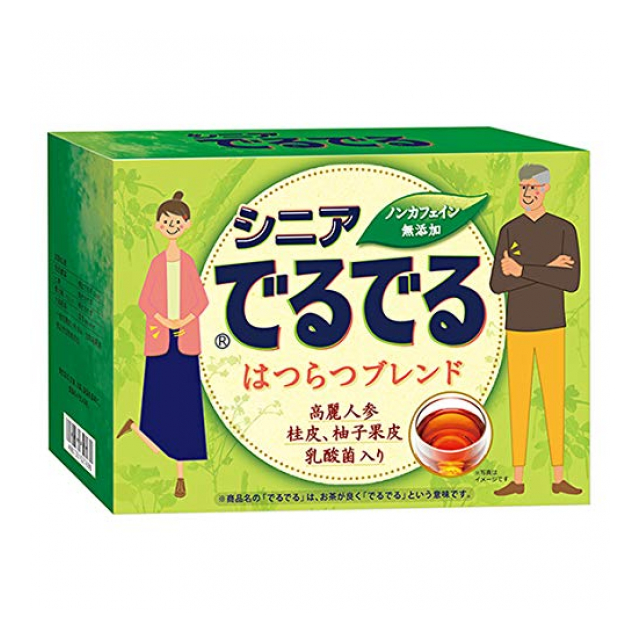 でるでるシニア