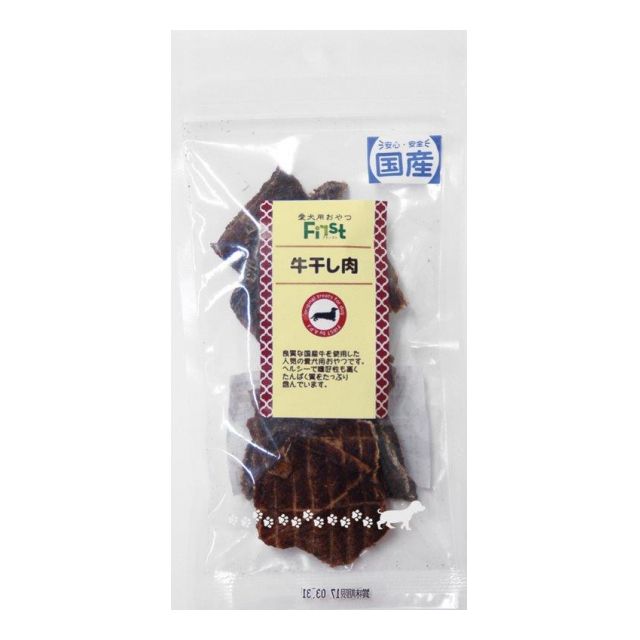 FIRST)牛干し肉 55g