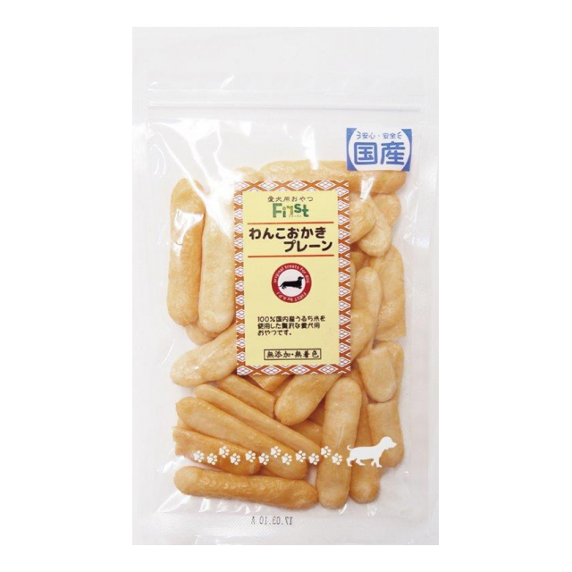 FIRST)わんこおかき　プレーン 65g