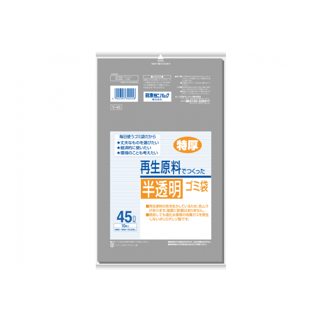 再生でつくった半透明厚口Ｖ?４５