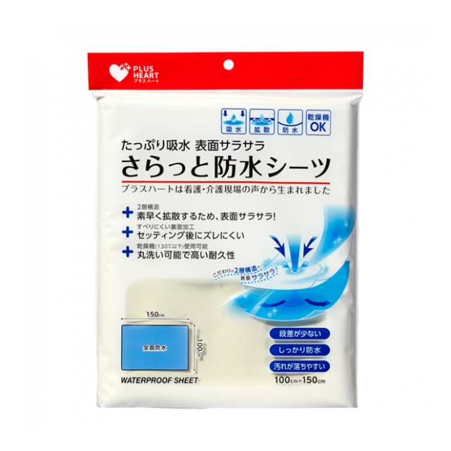 ＰＨさらっと防水シーツ クリーム １枚