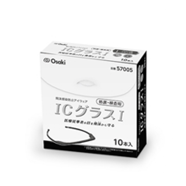 ＩＣグラスＩ 処置・検査用 ブラック １０本