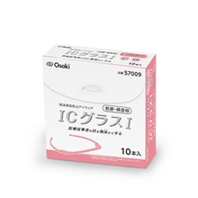 ＩＣグラスＩ 処置・検査用 ピンク １０本