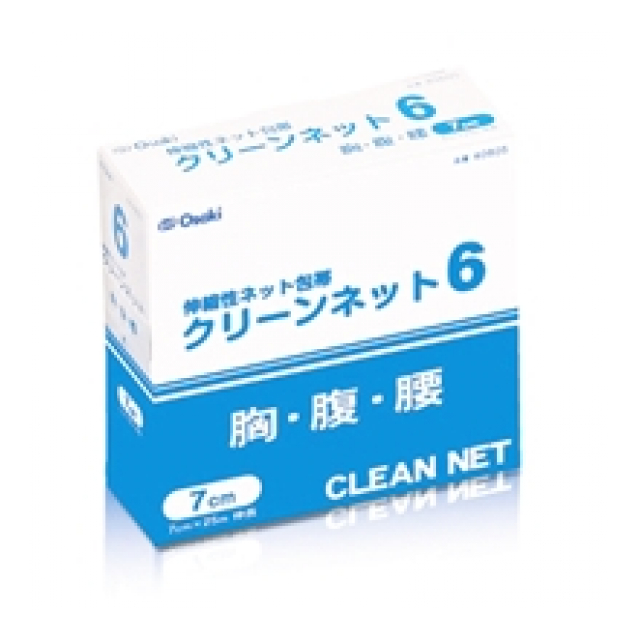 クリーンネット ６号 １巻